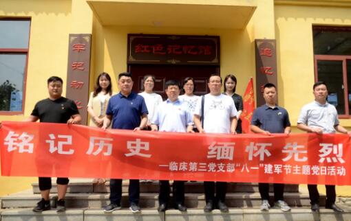 QQ截图20210806112403.jpg