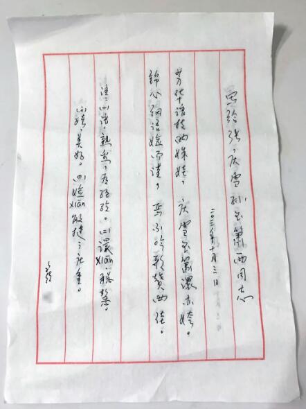 QQ截图20211108082646.jpg QQ截图20211108082646.jpg
