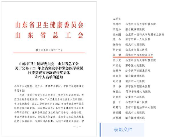 QQ截图20211123091646.jpg QQ截图20211123091646.jpg