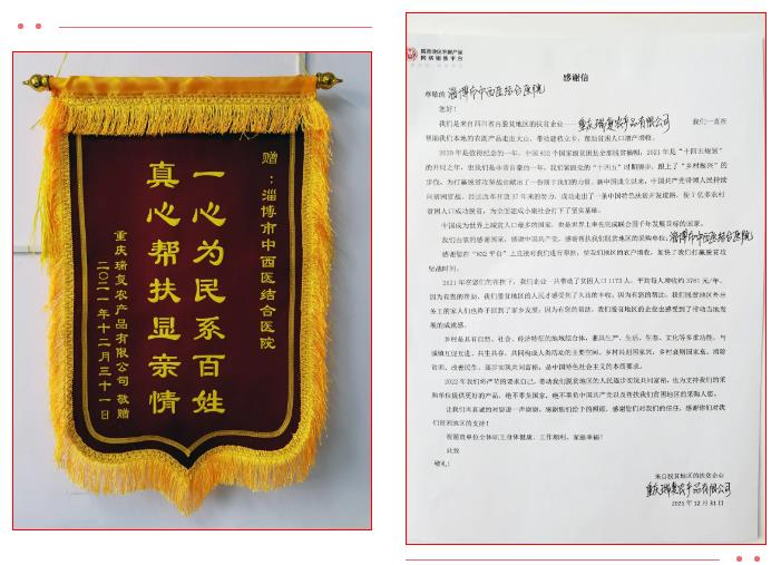 QQ浏览器截图20220117084310.jpg