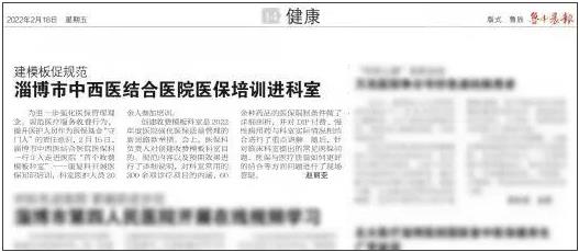 QQ浏览器截图20220225084511.jpg