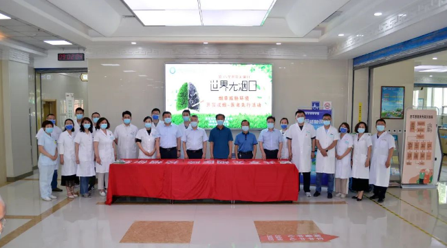 微信截图_20220809110550.png 微信截图_20220809110550.png