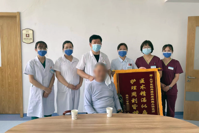 微信截图_20220810091814.png 微信截图_20220810091814.png