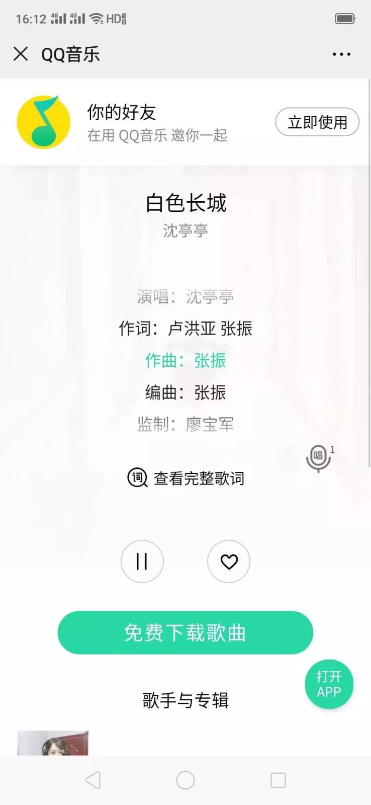 微信图片_20220906163559.jpg 微信图片_20220906163559.jpg
