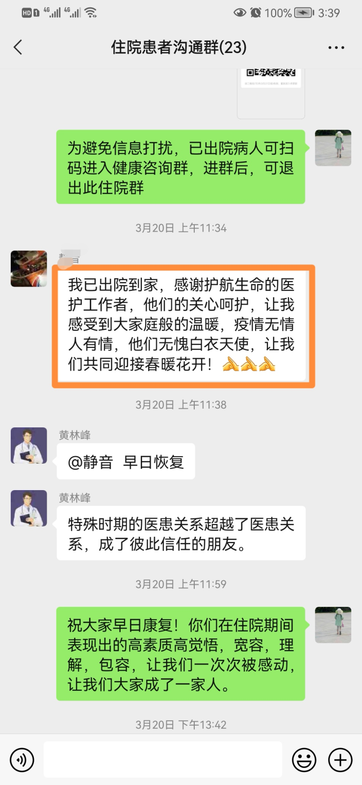 微信图片_20220914155240.png 微信图片_20220914155240.png