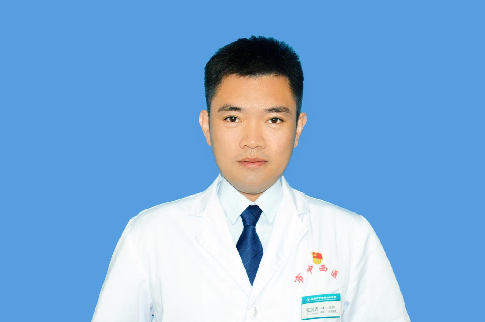 张拥涛11.jpg 张拥涛11.jpg