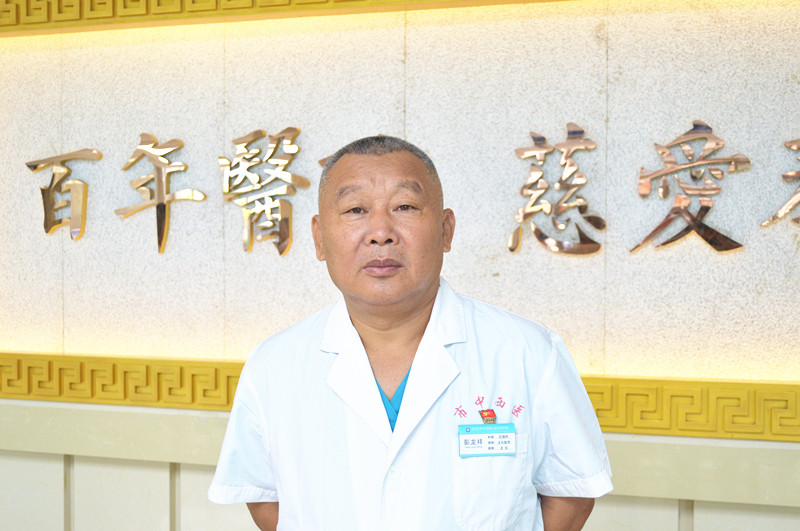 彭龙祥_副本.jpg 彭龙祥_副本.jpg