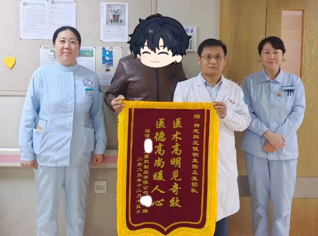 微信截图_20240104081501.png