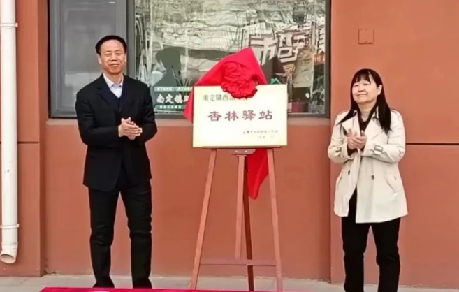 微信截图_20240409081517.png 微信截图_20240409081517.png