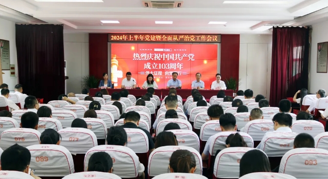 微信截图_20240704083921.png