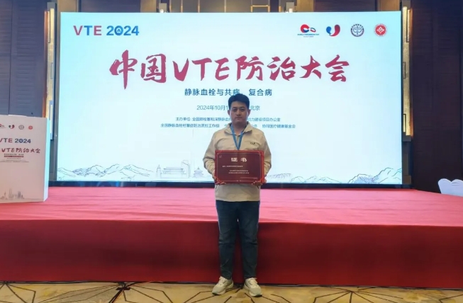 微信截图_20241029083255.png 微信截图_20241029083255.png
