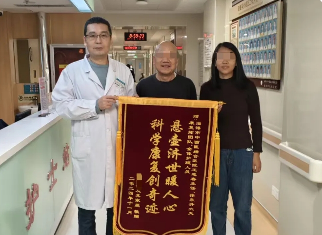 微信截图_20241231085803.png 微信截图_20241231085803.png