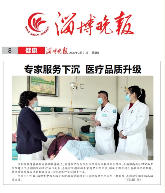 微信截图_20250225075744.png 微信截图_20250225075744.png